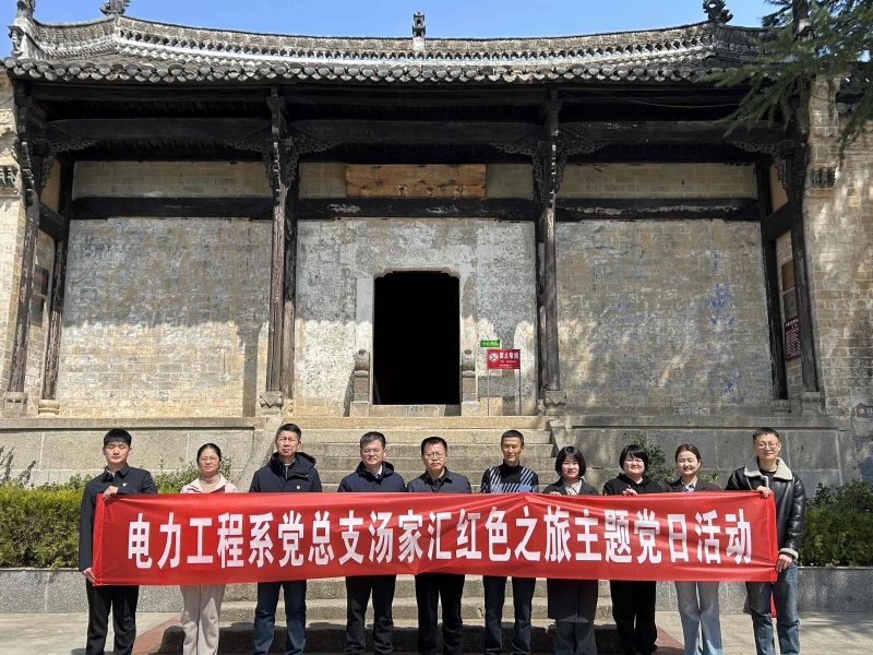 图片3 村网校.jpg