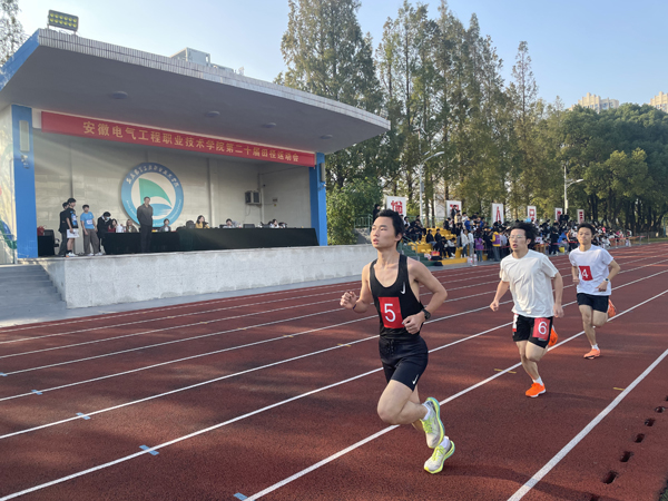 学院第二十届田径运动会闭幕