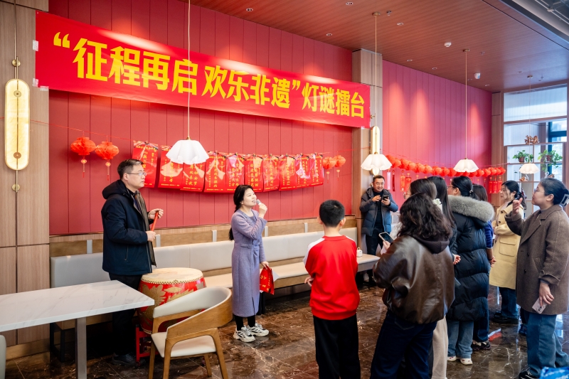 迎新春 送祝福丨学校举办职工元宵节活动