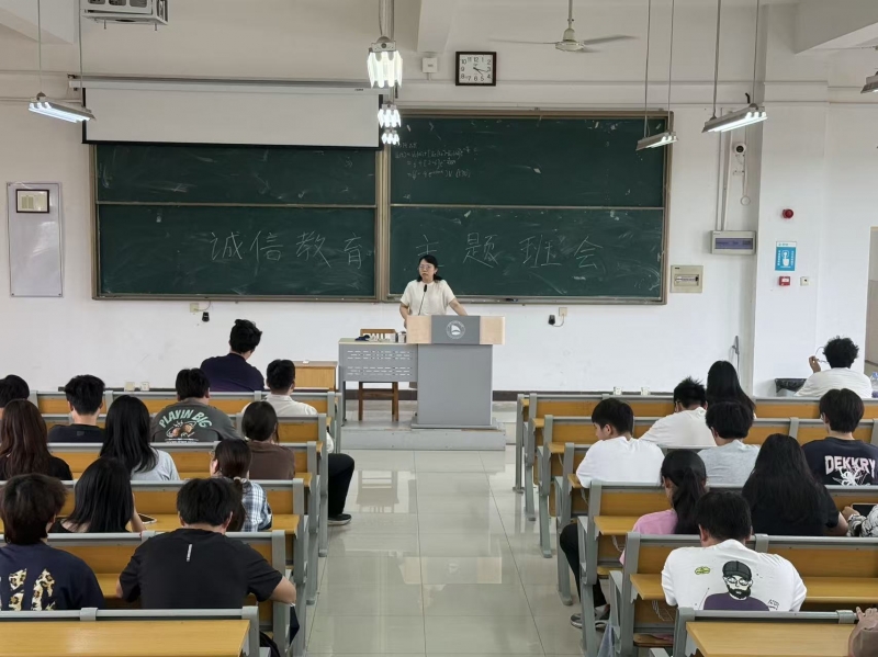 学院以诚信教育赋能资助育人提质增效