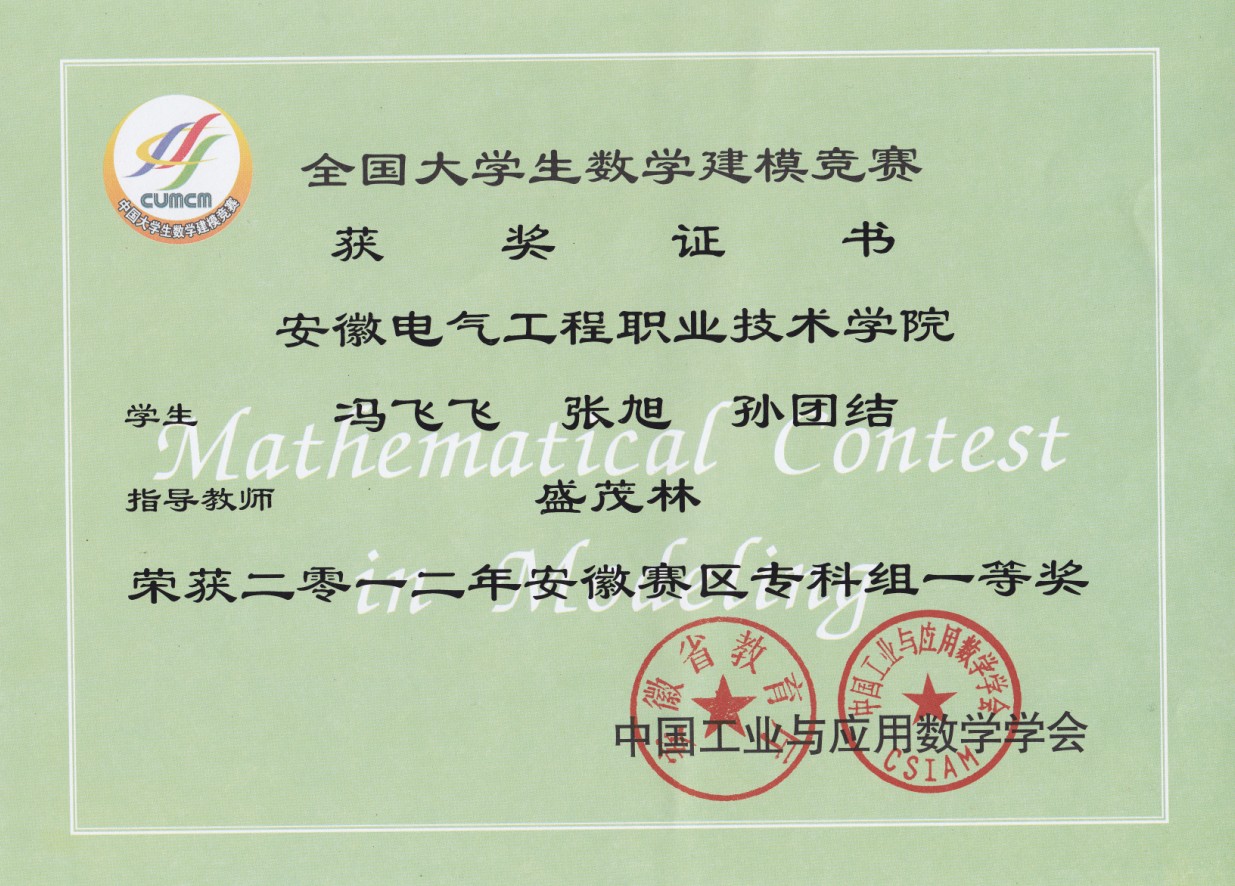 亚洲人成色A777777在线观看