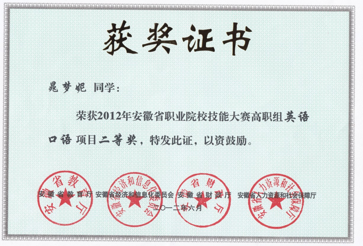 亚洲人成色A777777在线观看