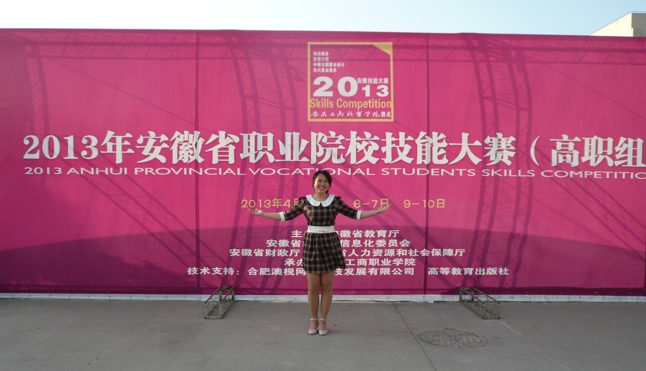 亚洲人成色A777777在线观看