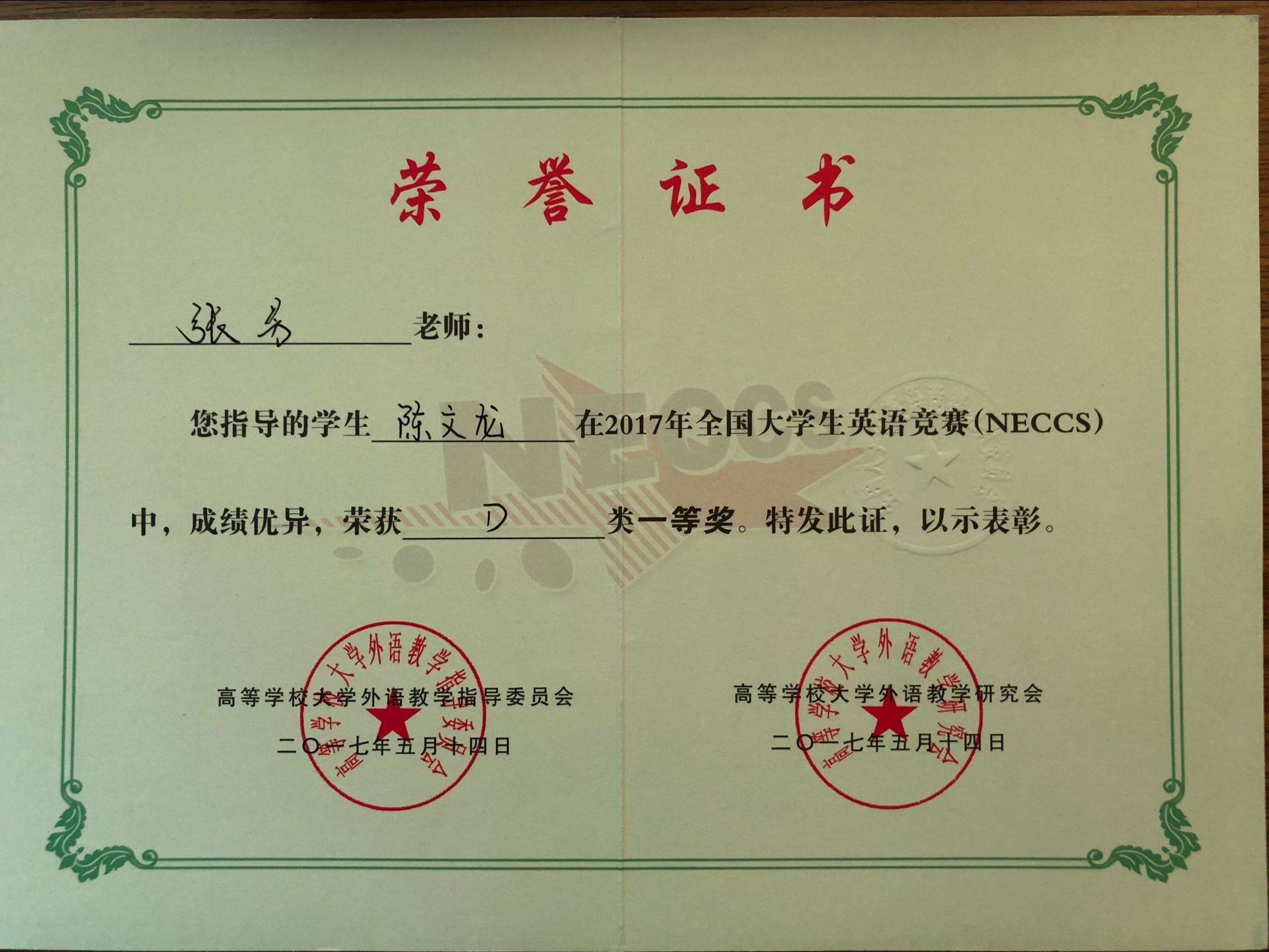 亚洲人成色A777777在线观看