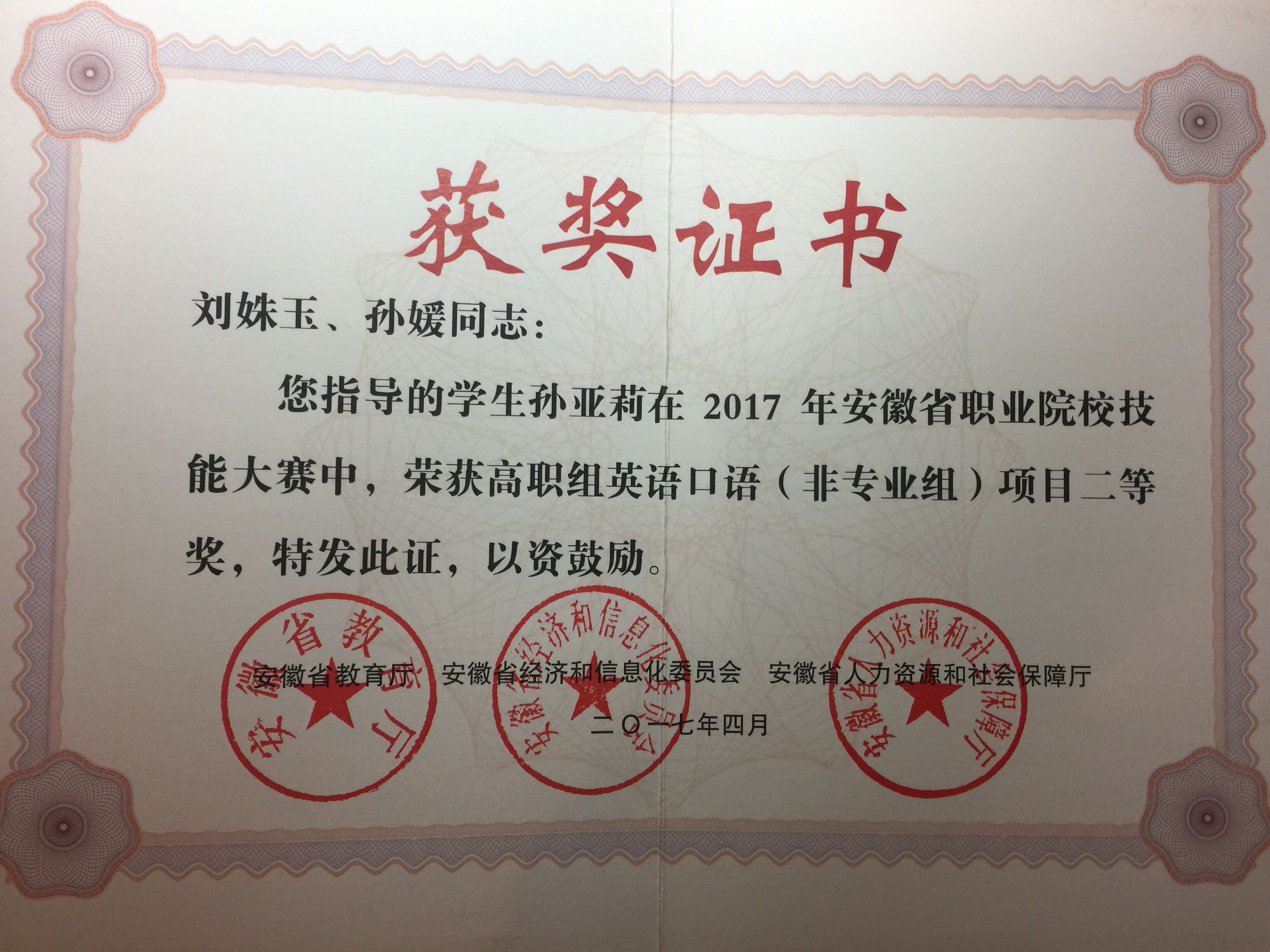 亚洲人成色A777777在线观看