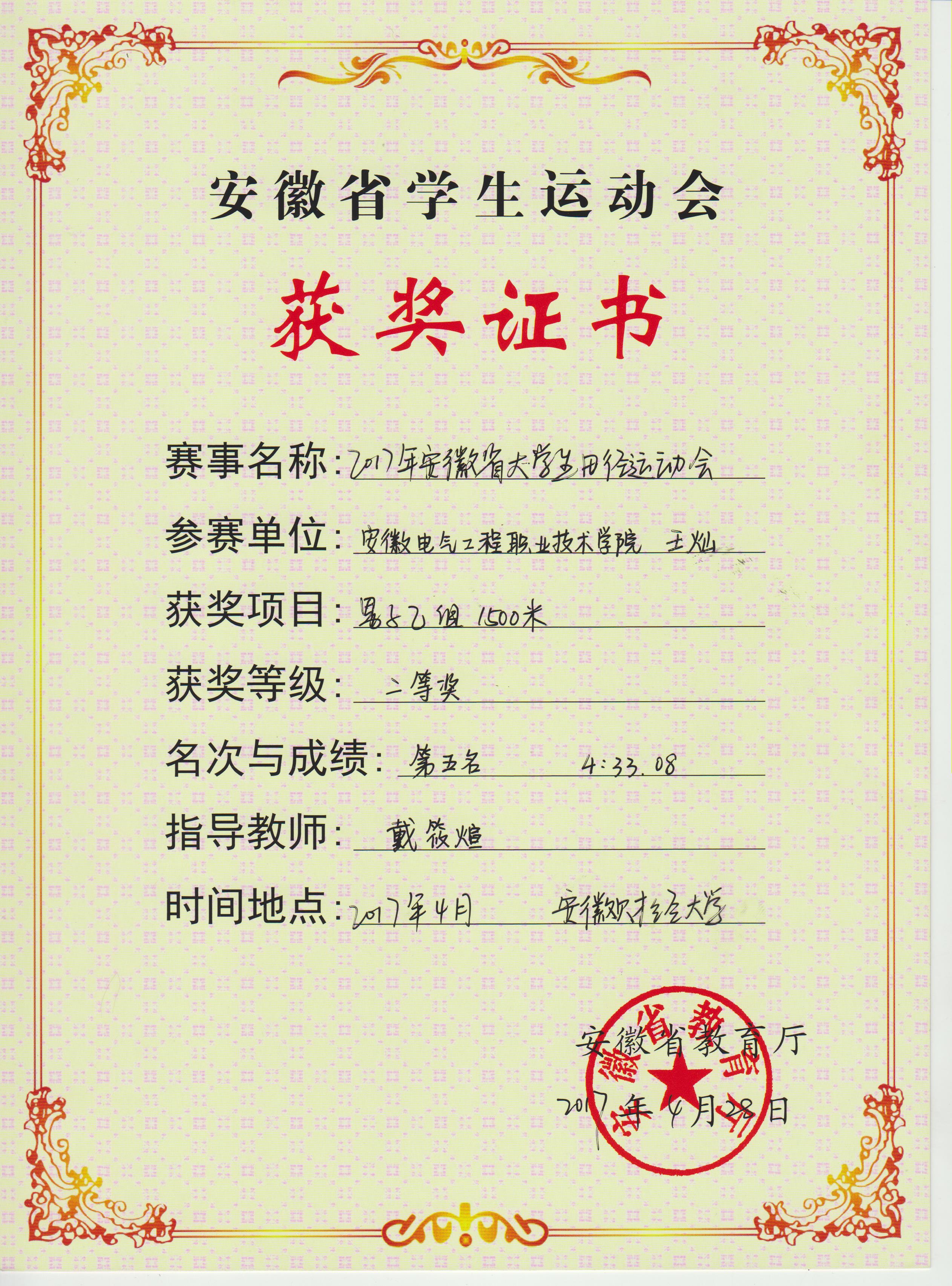 亚洲人成色A777777在线观看