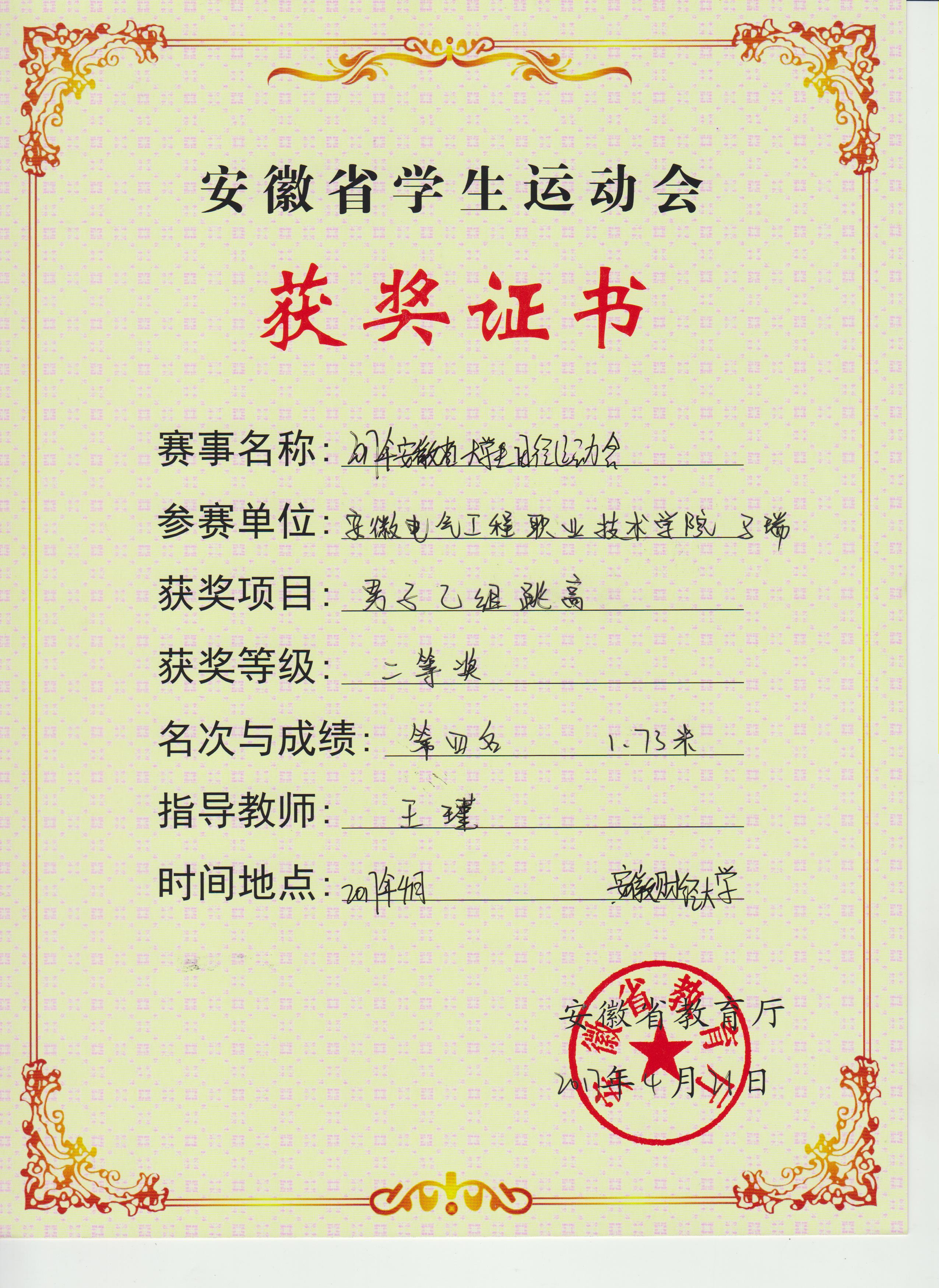 亚洲人成色A777777在线观看