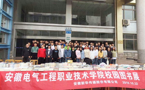 亚洲人成色A777777在线观看