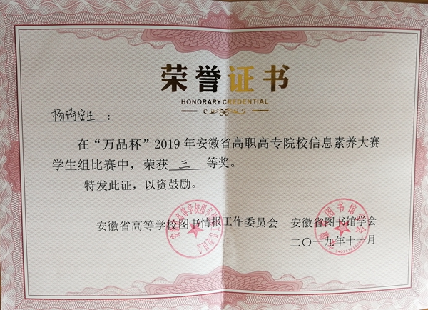 亚洲人成色A777777在线观看