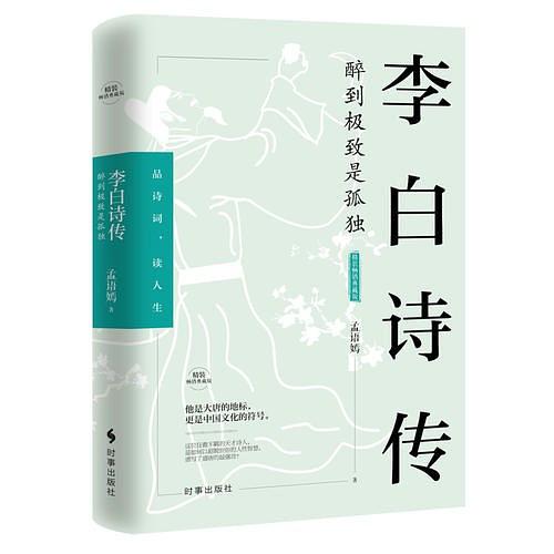 亚洲人成色A777777在线观看