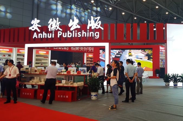 亚洲人成色A777777在线观看