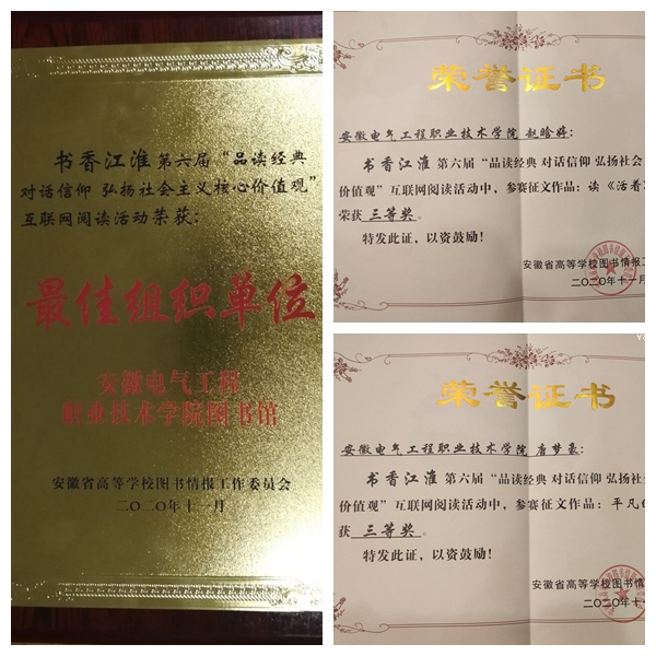 亚洲人成色A777777在线观看