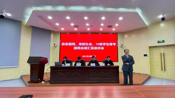 亚洲人成色A777777在线观看