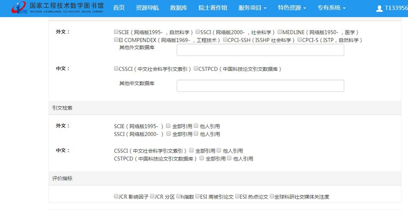亚洲人成色A777777在线观看