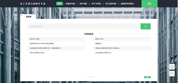 亚洲人成色A777777在线观看