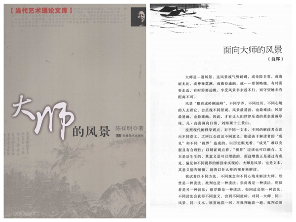 亚洲人成色A777777在线观看