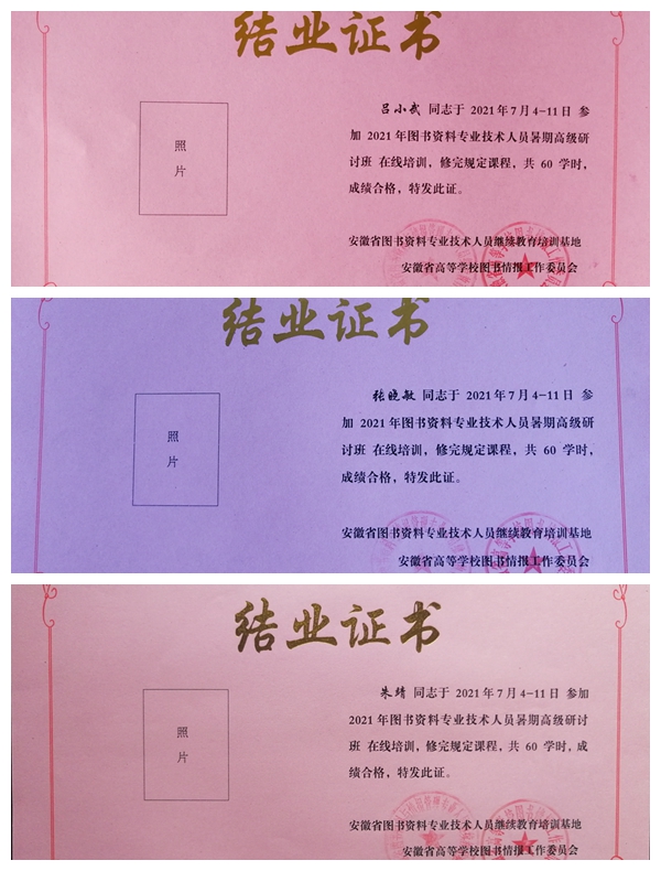 亚洲人成色A777777在线观看