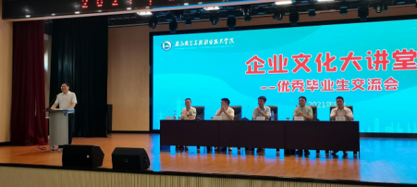 亚洲人成色A777777在线观看