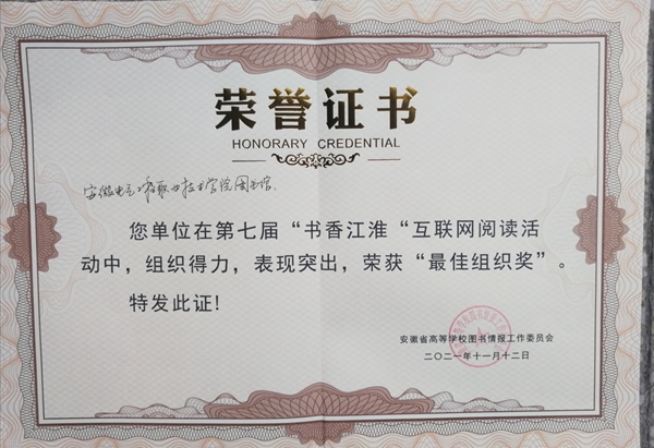 亚洲人成色A777777在线观看