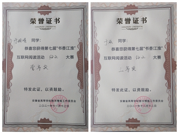 亚洲人成色A777777在线观看