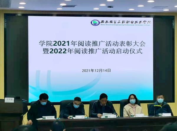 亚洲人成色A777777在线观看