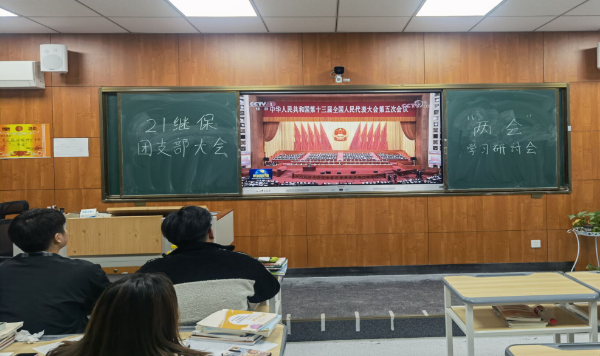 亚洲人成色A777777在线观看